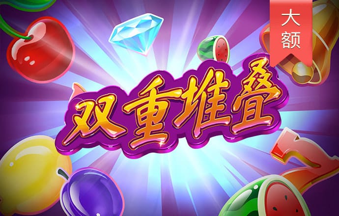 山地童车竞速赛2